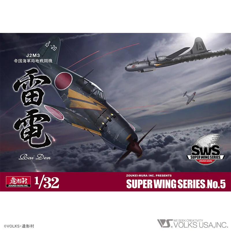 1/32 SWS J2M3 Raiden (Jack)