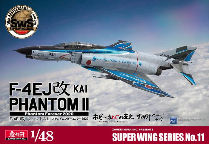 1/48 SWS McDonnell Douglas F-4EJ Kai "Limited Edition" No. 11