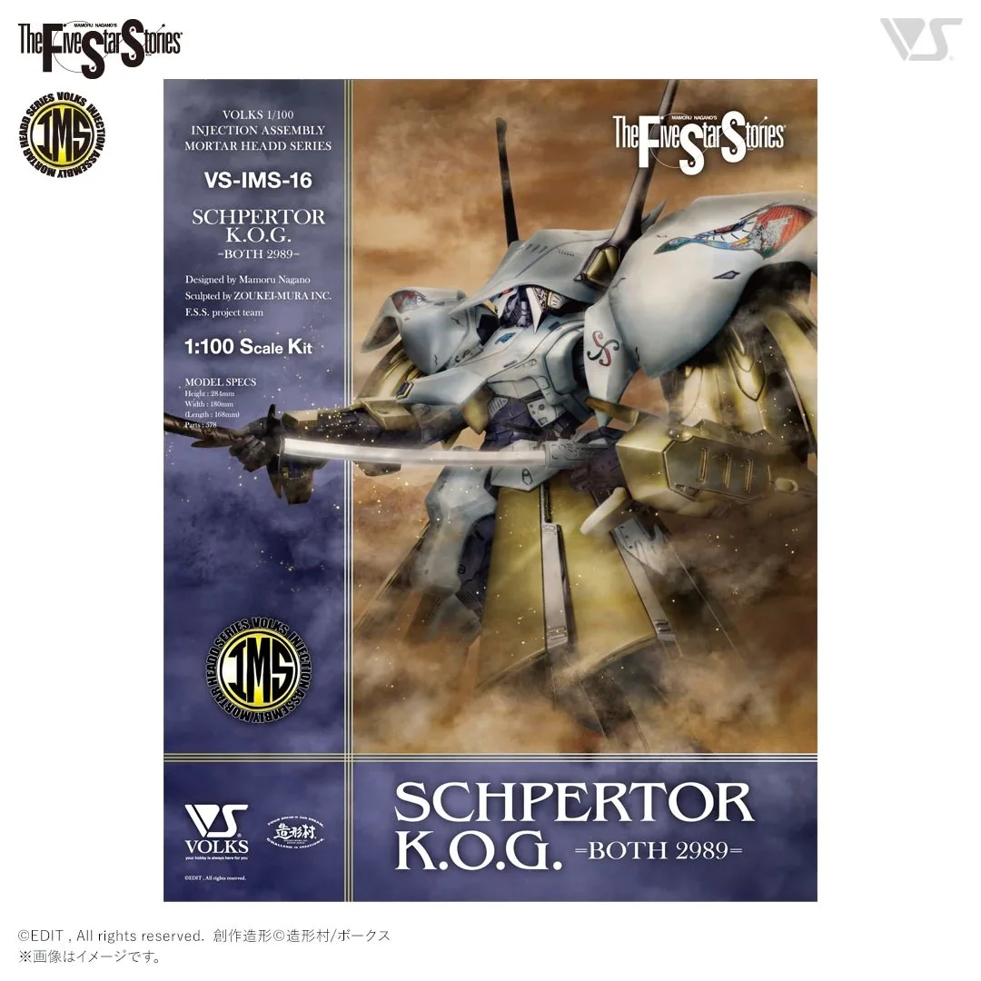 1/100 Schpertor K.O.G. =Both 2989= VS-IMS-16