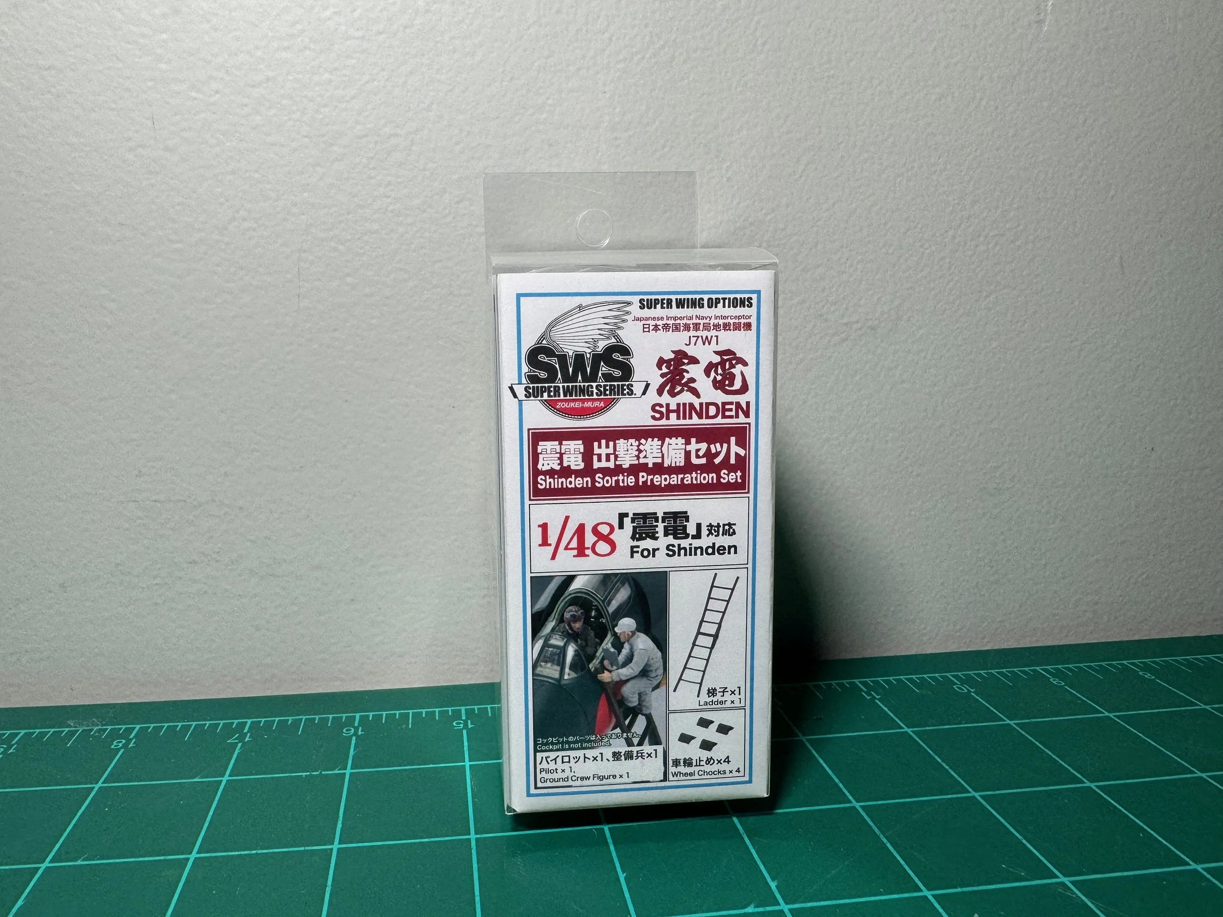 1/48 ZOUKEI-MURA Shinden Sortie Preparation Set #SWS48-01-F03