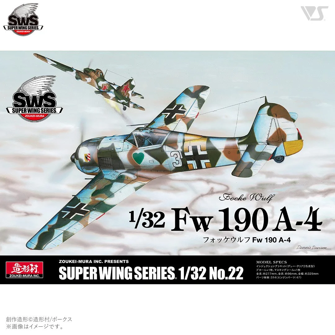 1/32 SWS Focke-Wulf Ta152 A-4 Series #22