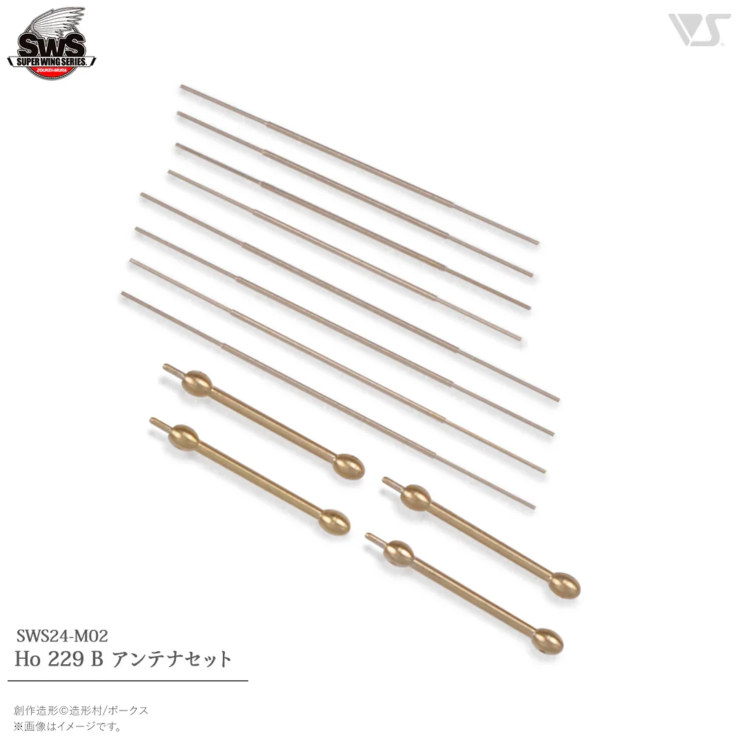 1/32 SWOP Ho 229 B Antenna Set #SWS24-M02