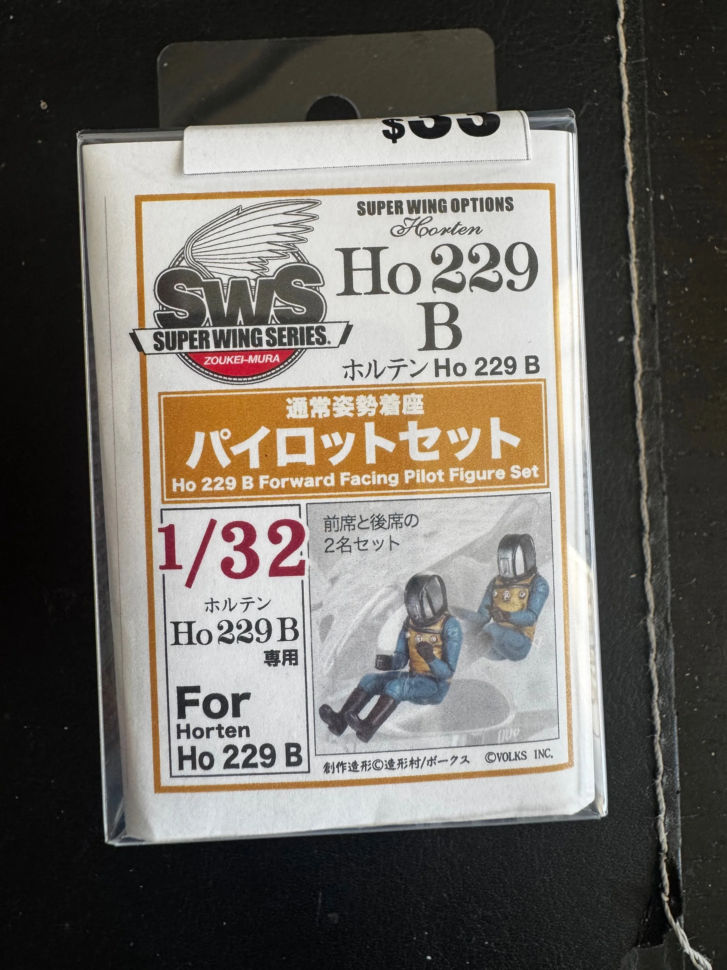 1/32 SWOP Ho 229 B Forward Facing Pilot Figure Set #SWS24-F01