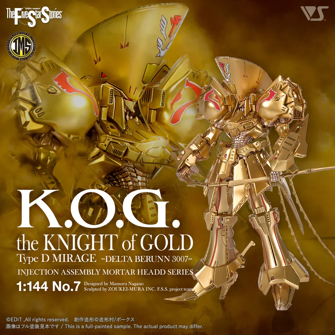 1/144 SWS IMS Knight of Gold Type D Delta Berunn 3007 No.7