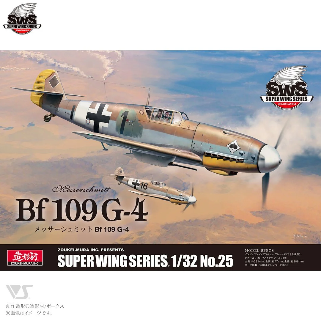 1/32 SWS Messerchmitt Bf109 G-4 #25