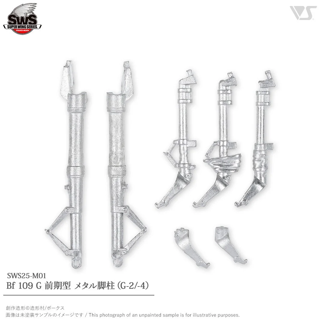 1/32 SWOP Bf109G Early Model Metal Landing Gear (G-2/-4) #SWS25-M01