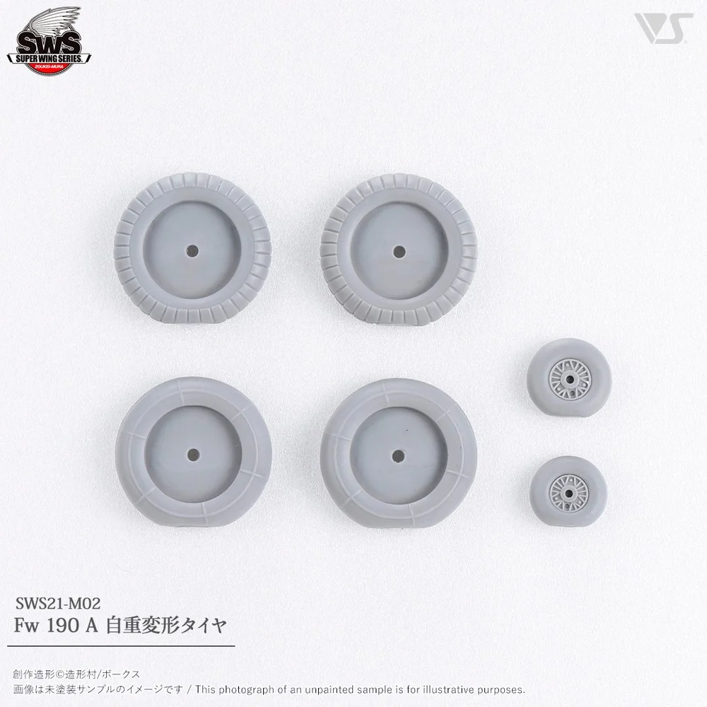 1/32 SWOP Bf109G Early Model Weighted Tires (G-2/-4) #SWS25-M02