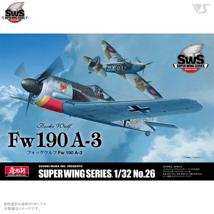 1/32 SWS Focke-Wulf Fw 190 A-3 No.26