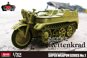 1/32 SWS SdKfz2 Kettenkrad #SWSP01