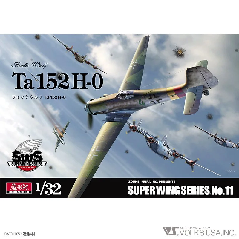 1/32 SWS Focke-Wulf Ta 152 H-0