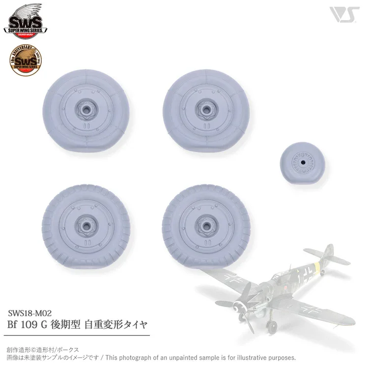 1/32 SWOP Bf109G Weighted Tires