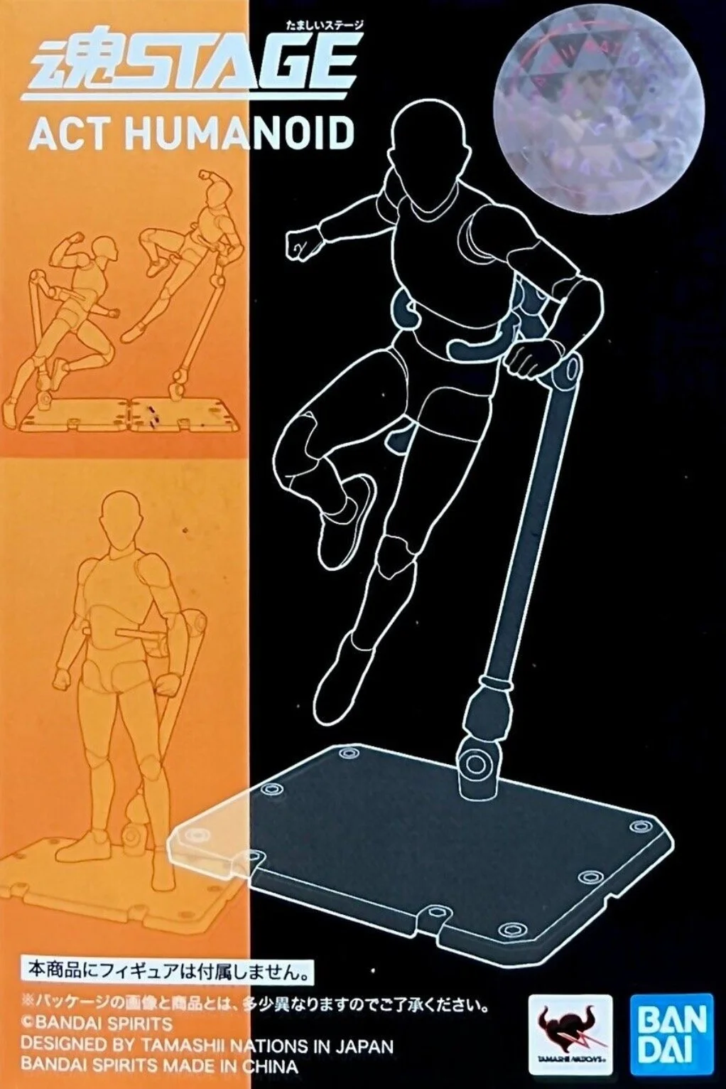 Tamashii Stage Act 4 for Humanoid-Stand Support (Clear)