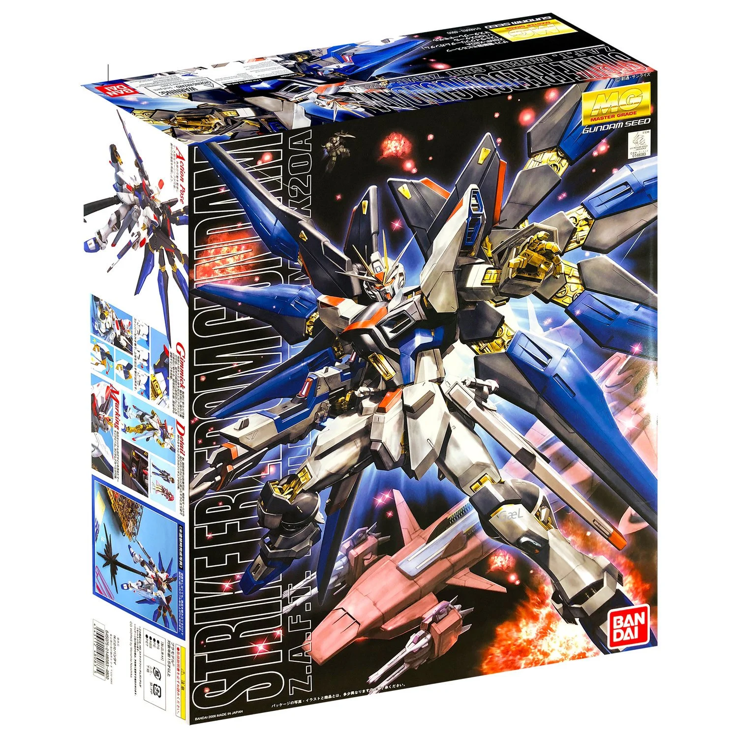 1/100  Bandai Strike Freedom Gundam Z.A.F.T. ZGMF-X20A