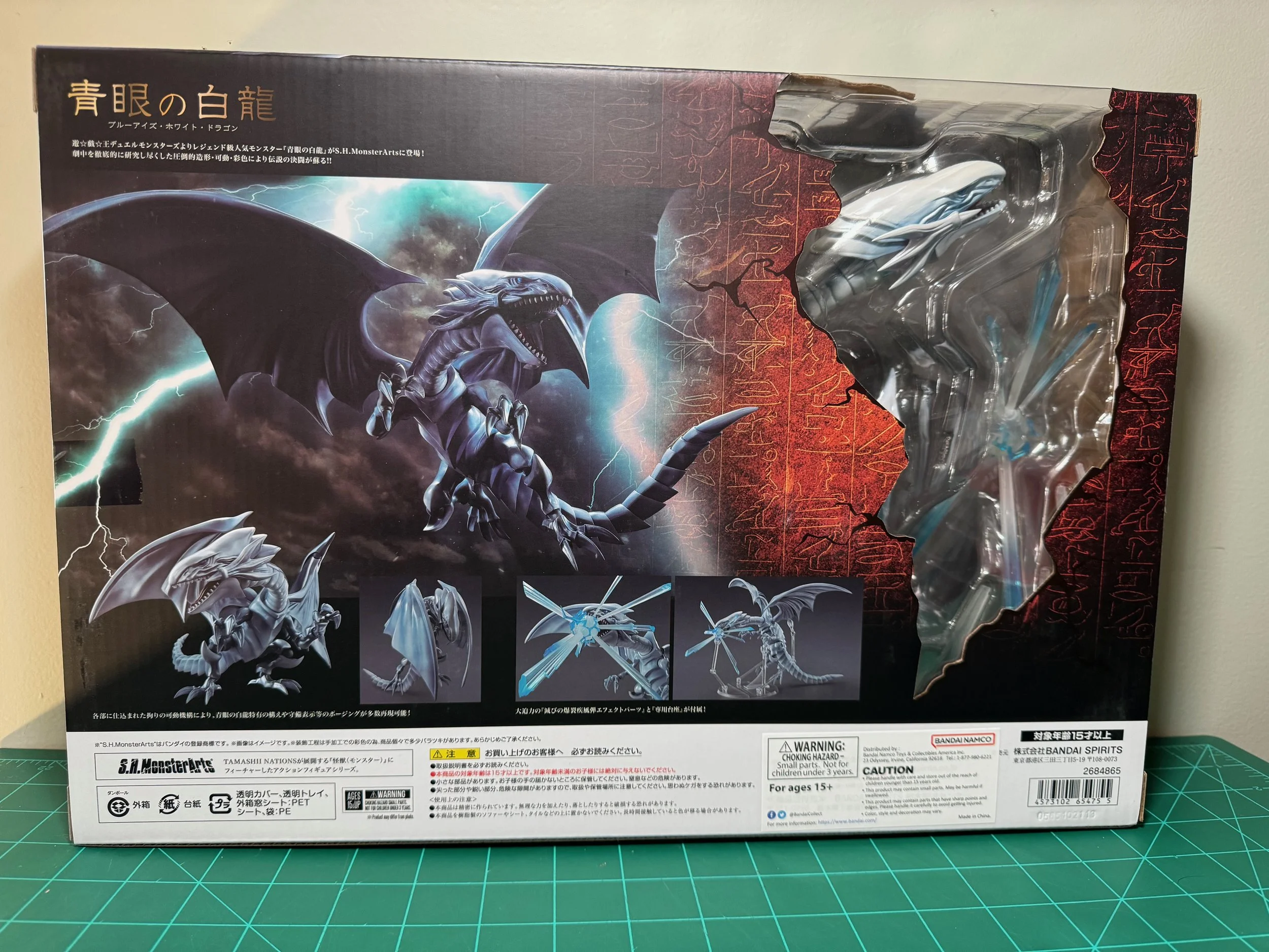 Tamashii Nations S.H. MonsterArts Blue-Eyes White Dragon "YuGi-Oh! Duel Monsters"