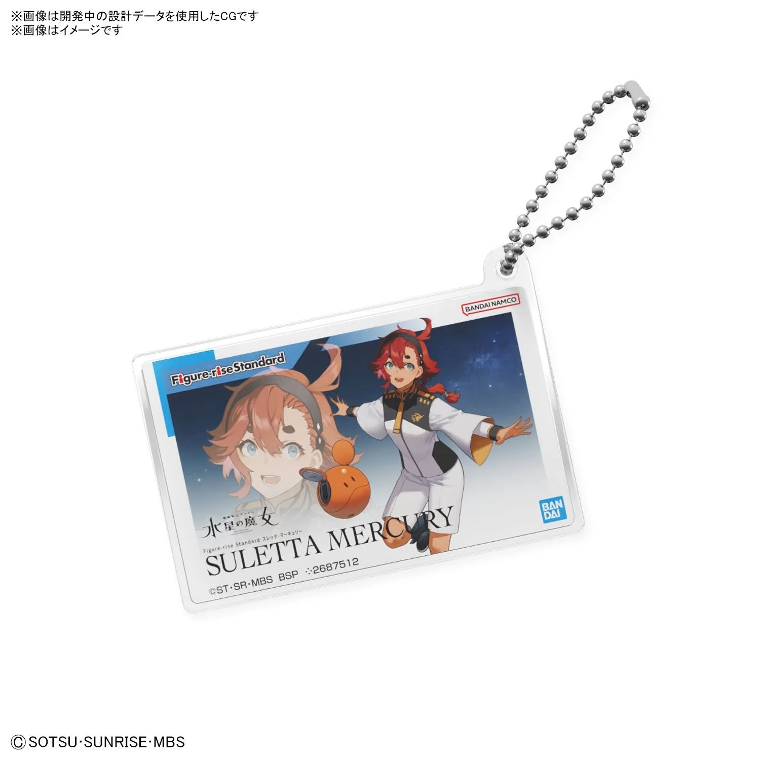 Bandai Spirits Gunpla Package Art Acrylic Ball Chain "Mobile Suit Gundam: The Witch from Mercury" Suletta Mercury
