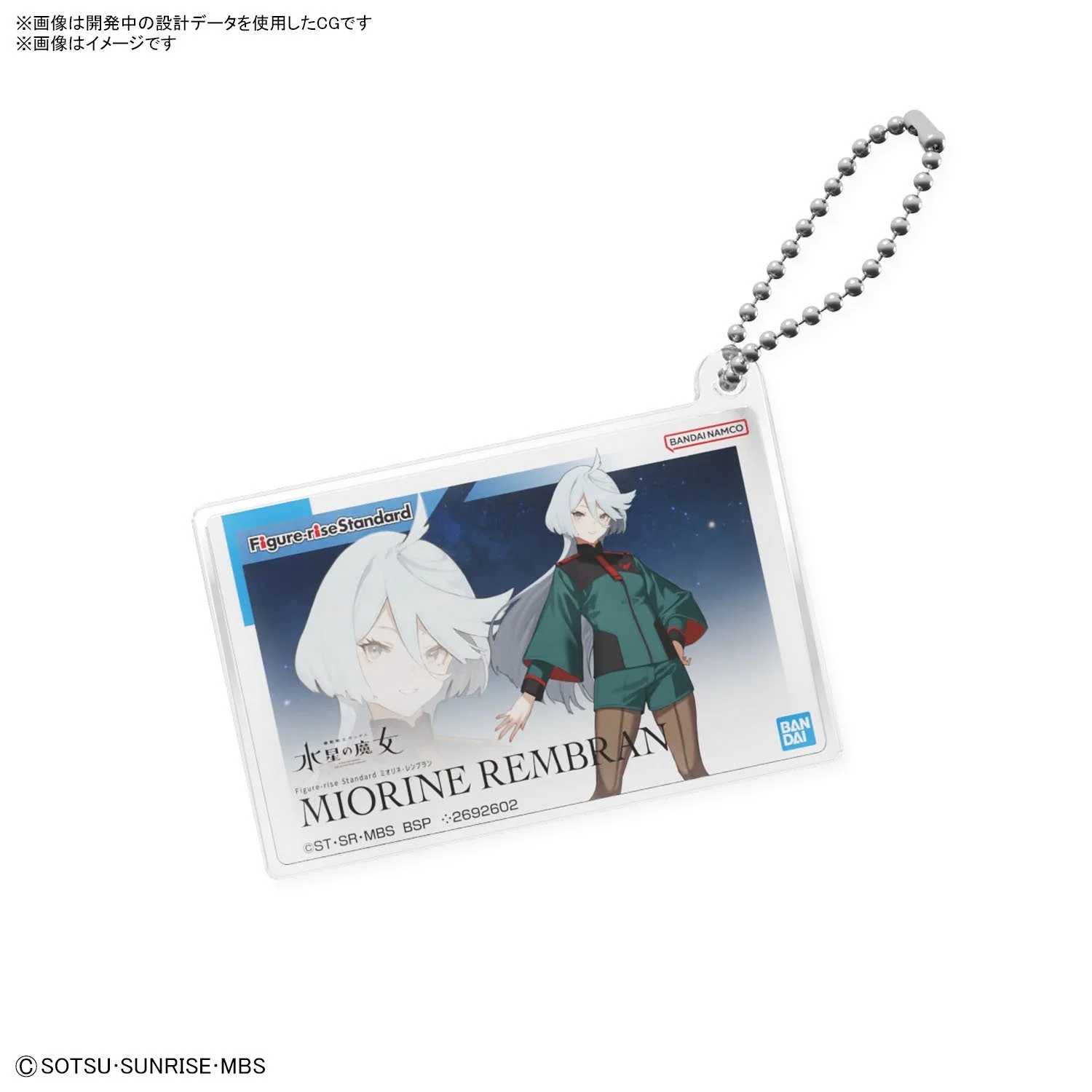 Bandai Spirits Gunpla Package Art Acrylic Ball Chain "Mobile Suit Gundam: The Witch from Mercury" Miorine Rembran