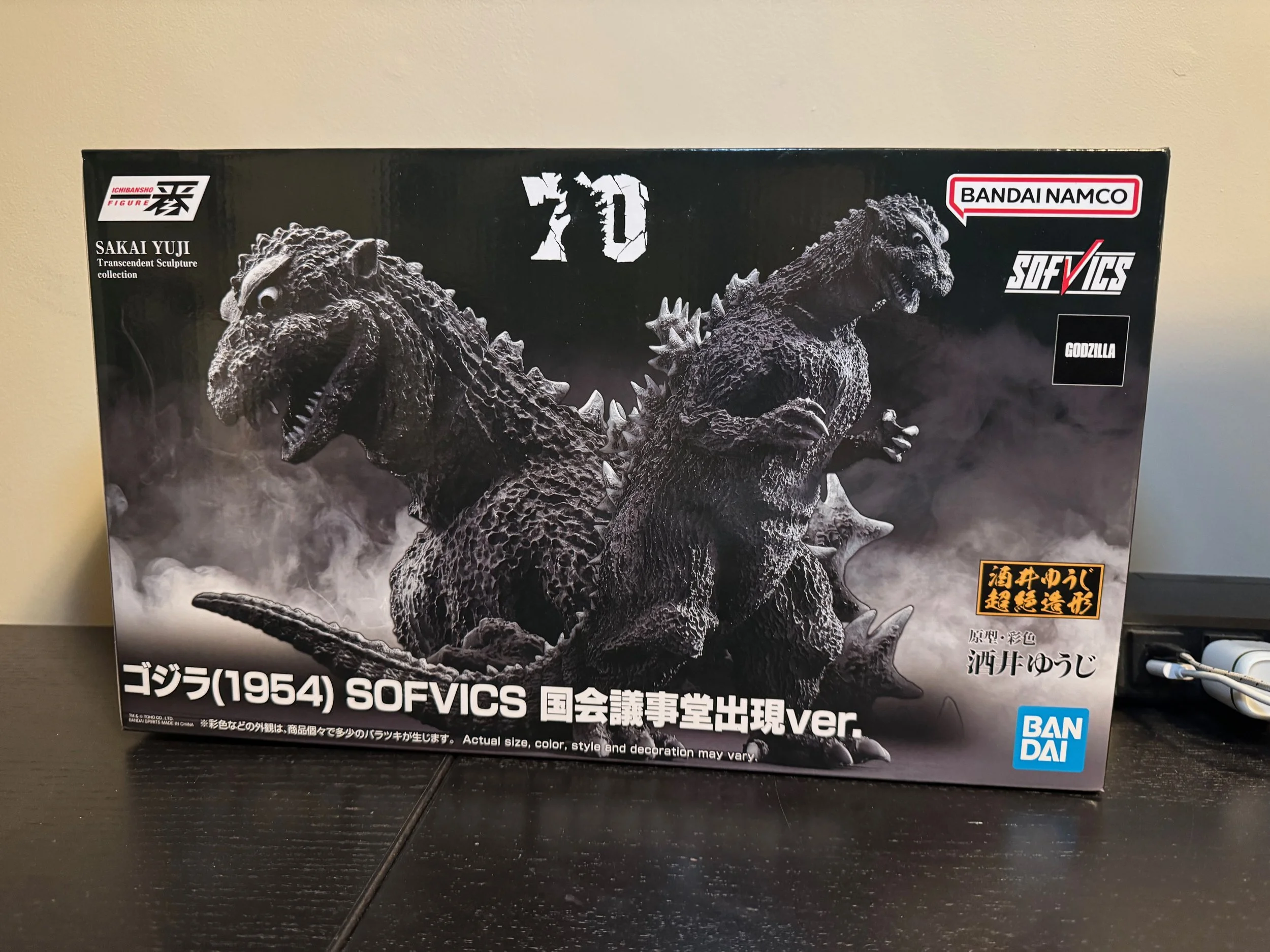 Ichibansho Godzilla (1954)