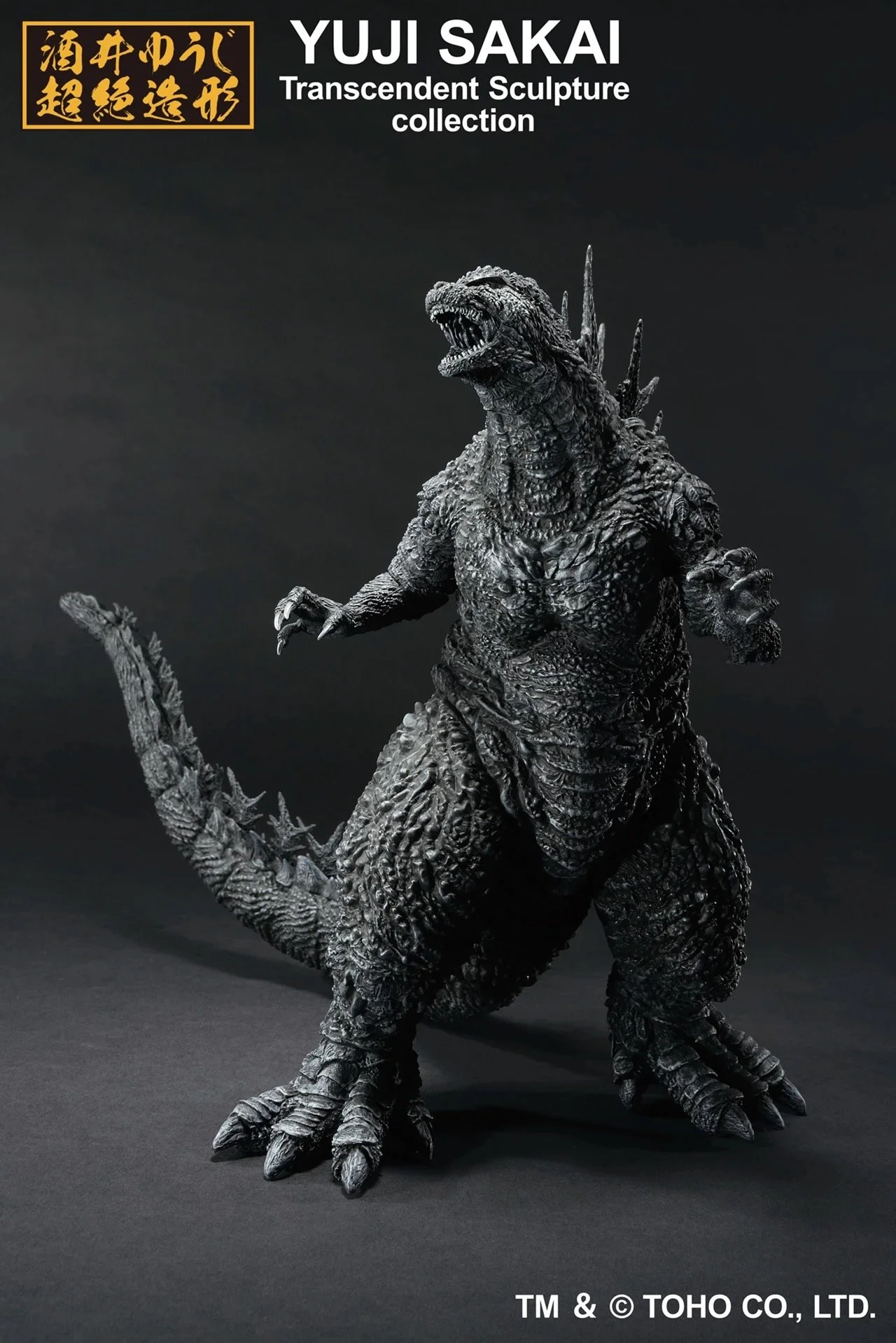 Ichibansho Godzilla (2023) Minus Color Ver "Godzilla Minus One" (SOFVICS)