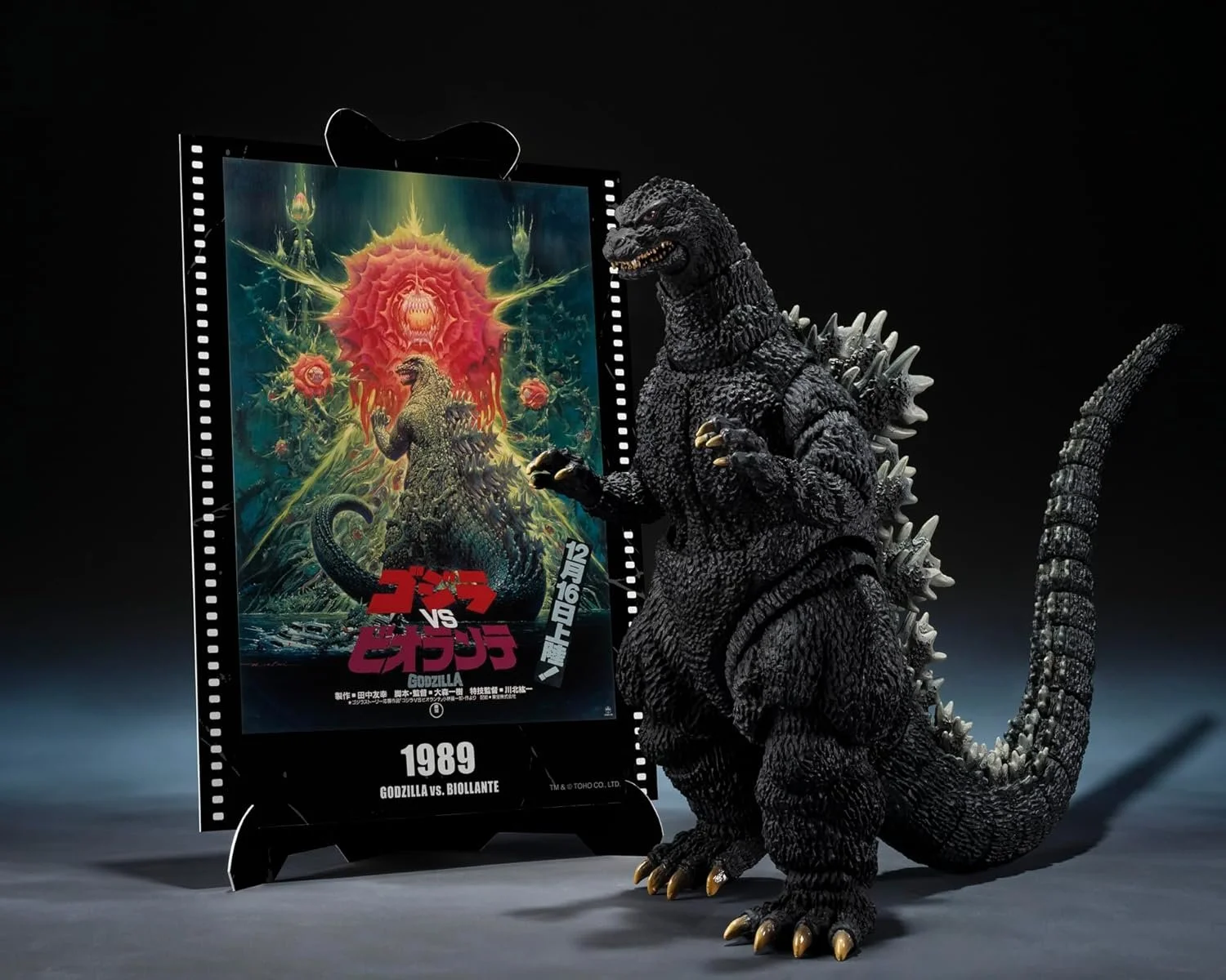 Tamashii Nations Godzilla (1989) "Godzilla vs Biollante" Movie Graphic Plus #69281