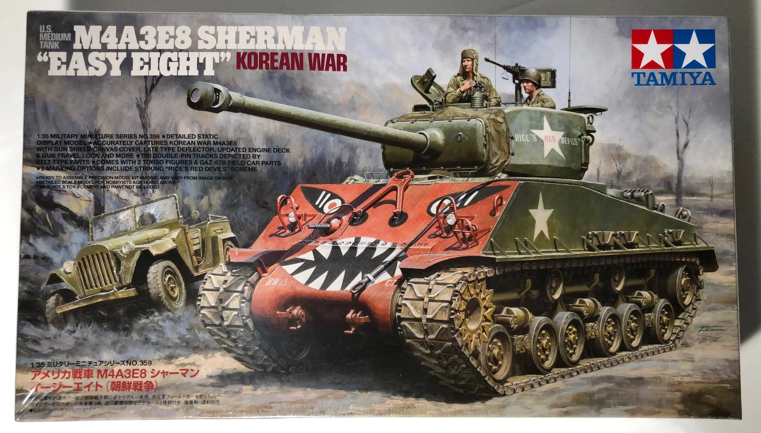 1/35 Tamiya US M4A3E8 Sherman Easy Eight Medium Tank Korean War