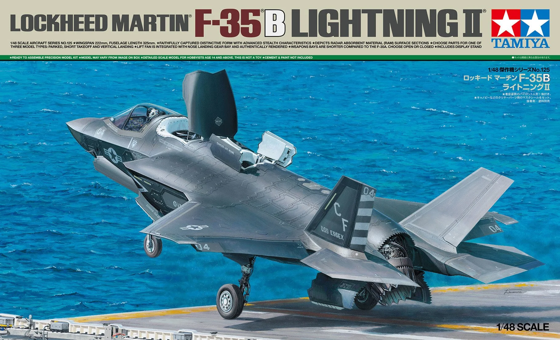 1/48 Tamiya Lockheed Martin F-35B Lightning II #61125