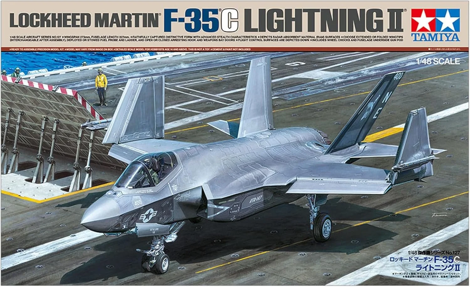 1/48 Tamiya Lockheed Martin F-35C Lightning II #61147-9500