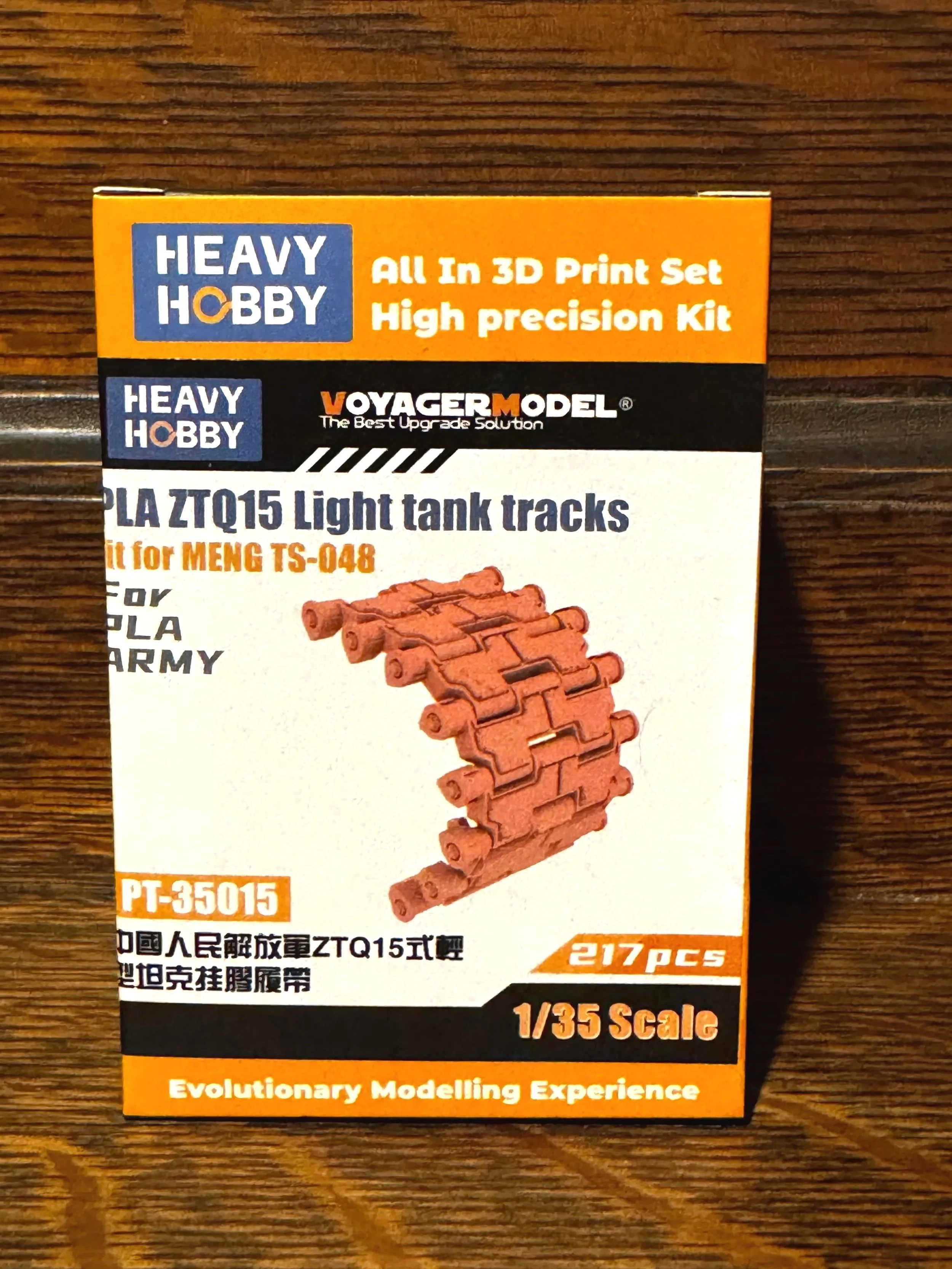 1/35 Heavy Hobby PLA ZTQ-15 Light Tank Tracks "for Meng TS-048" #PT-35015