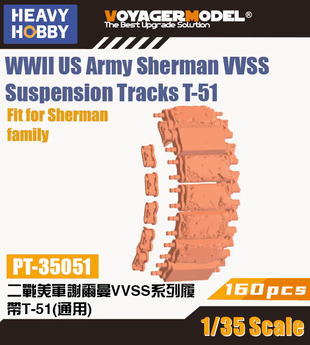 1/35 Heavy Hobby WWII US Army Sherman VVSS Suspension Tracks T-51 #PT-35051