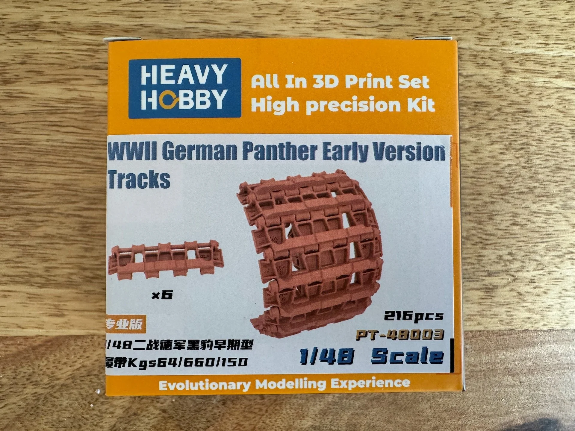 1/48 Heavy Hobby WWII German Panther Early Version Tracks #PT-48003