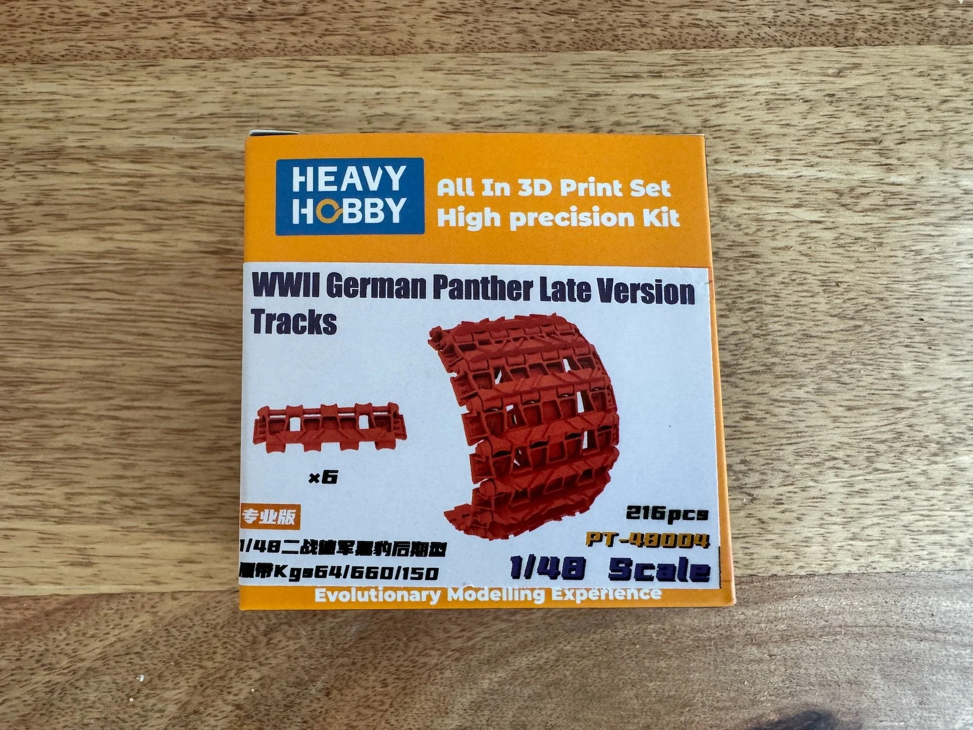 1/48 Heavy Hobby WWII German Panther Late Version Tracks #PT-48004