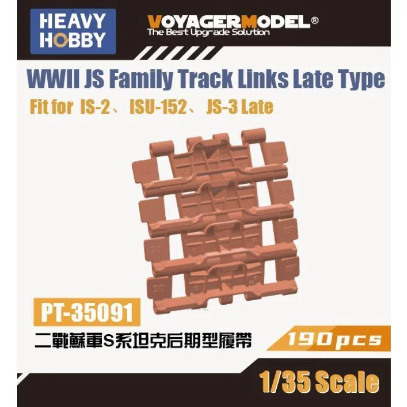 1/35 Heavy Hobby WWII JS Family Track Links Late Type #PT-35091