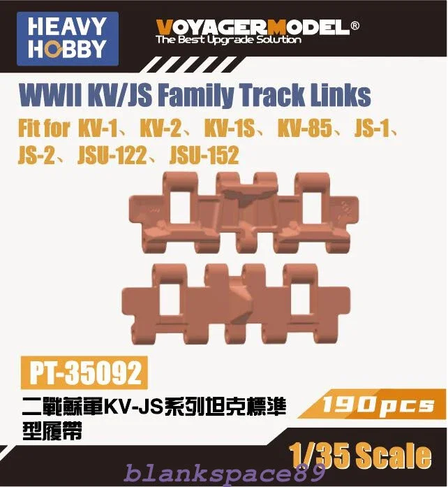 1/35 Heavy Hobby KV/JS Family Track Links #PT-35092