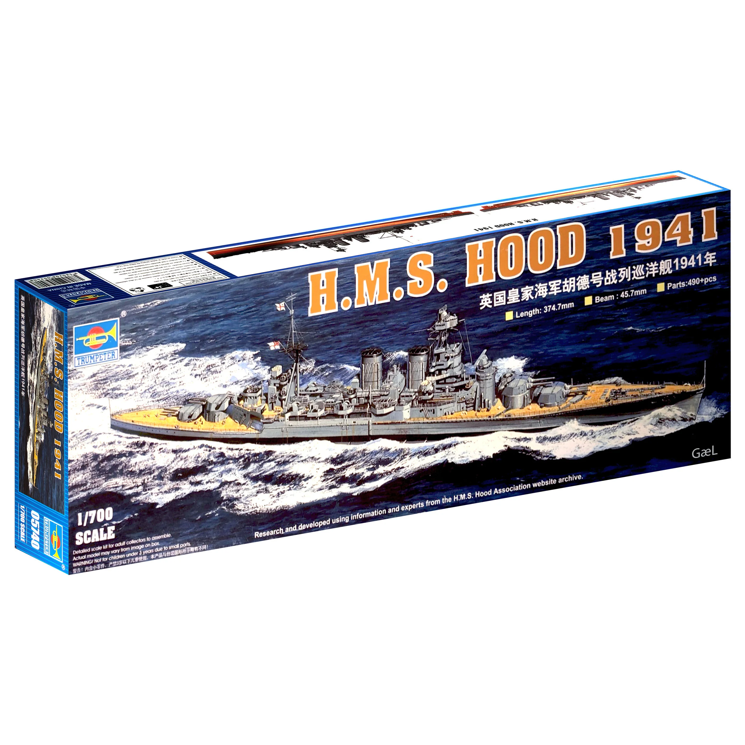1/700 Trumpeter HMS Hood Battleship