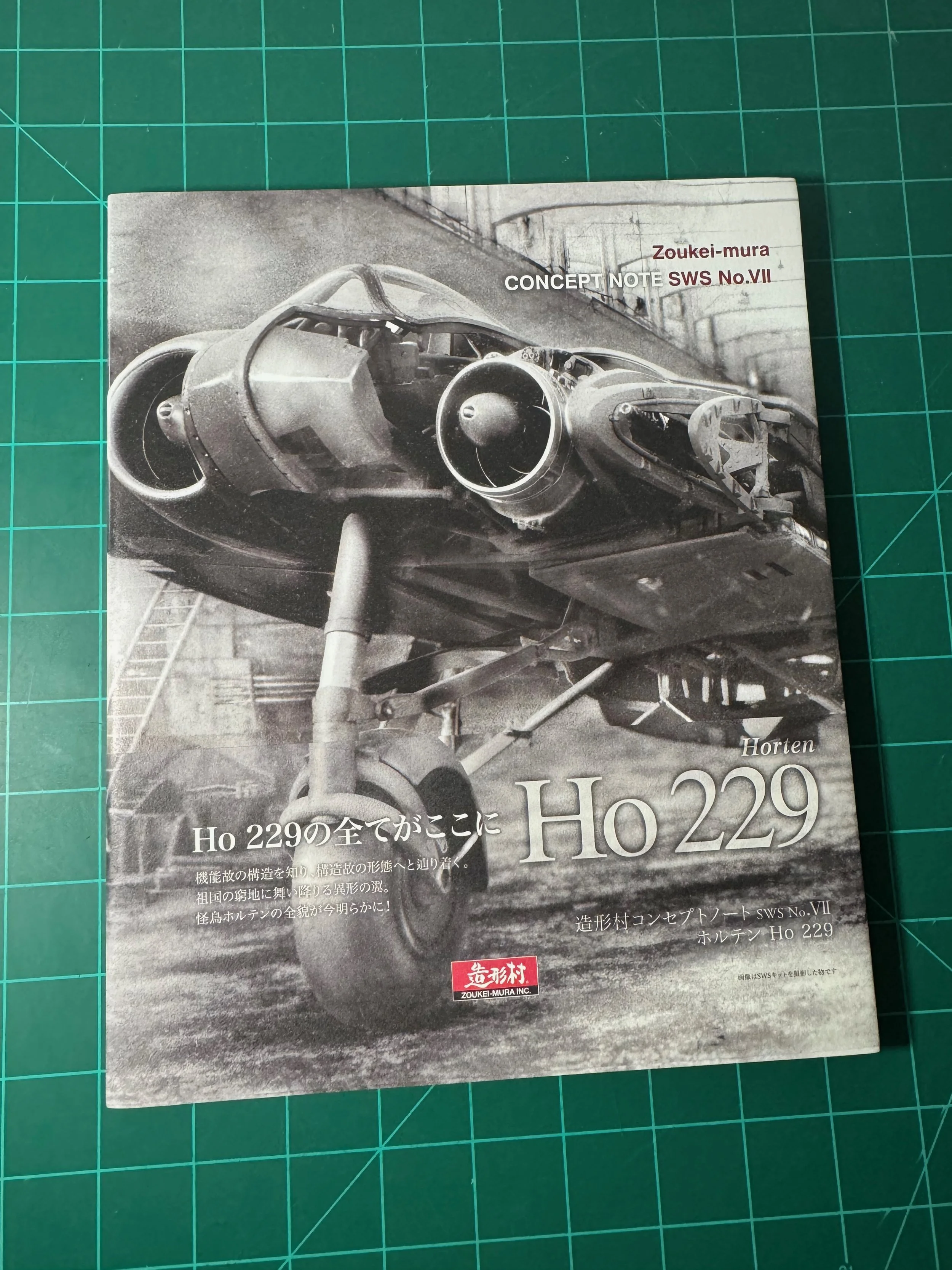 Zoukei-Mura Concept Note No VII Ho229 Horten Book (softcover)