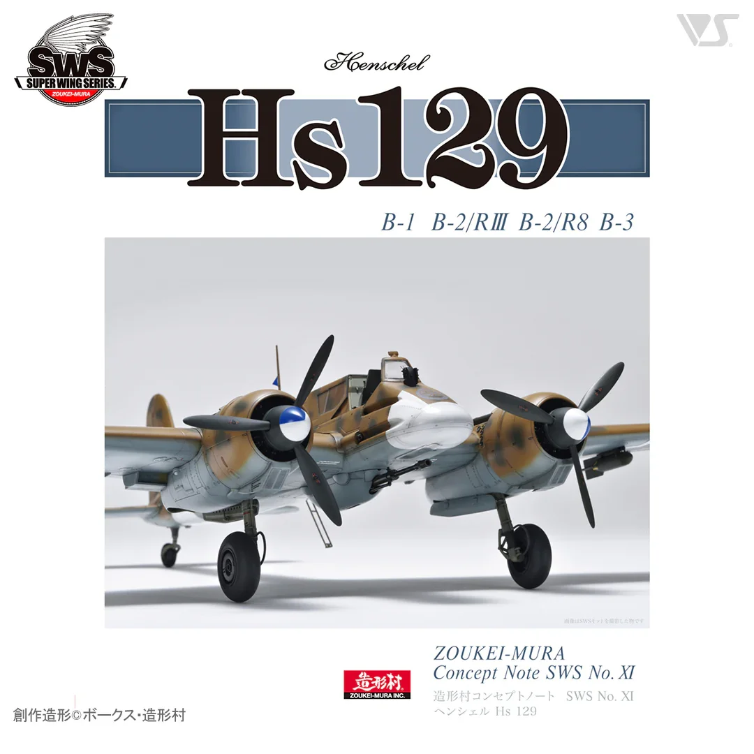 Zoukei-Mura Concept Note No XI Henschel Hs 129 Book (softcover)