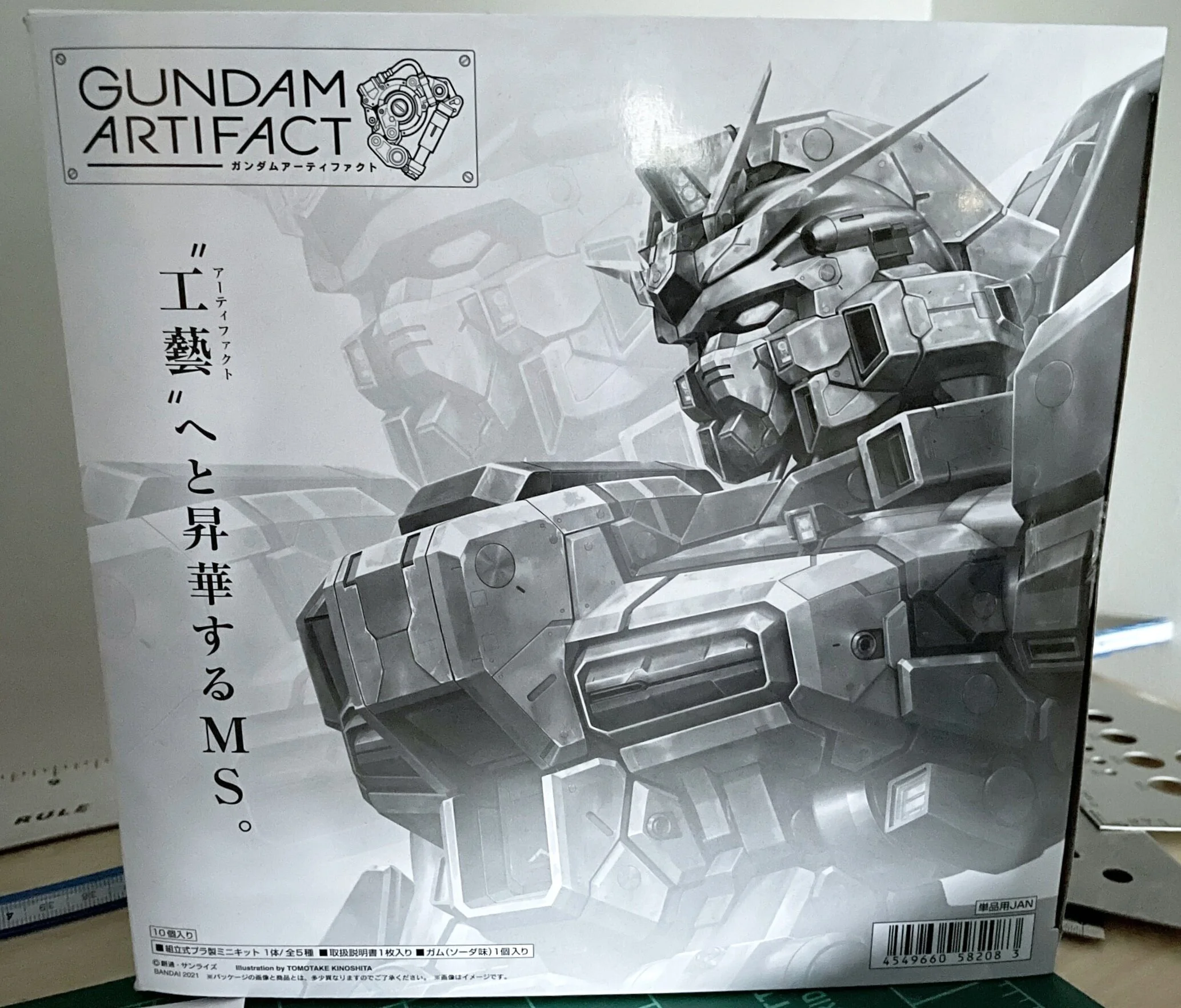 Bandai Mobile Suit Gundam Artifact #58208 (Box/10)