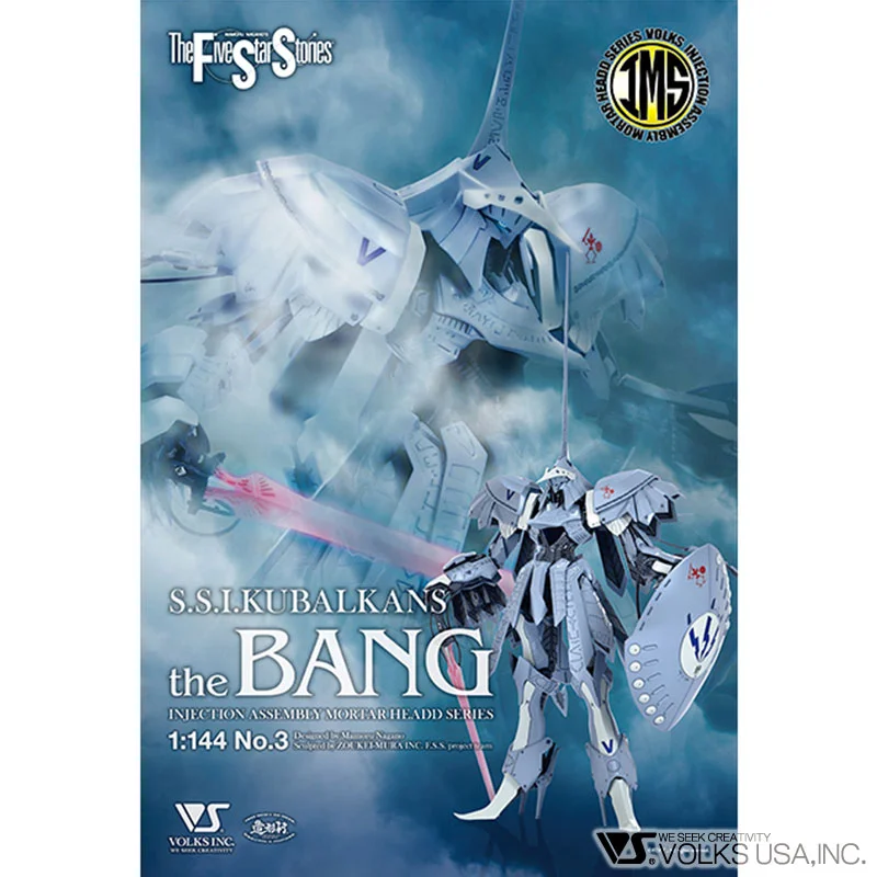 1/144 IMS S.S.I. Kubalkans the BANG