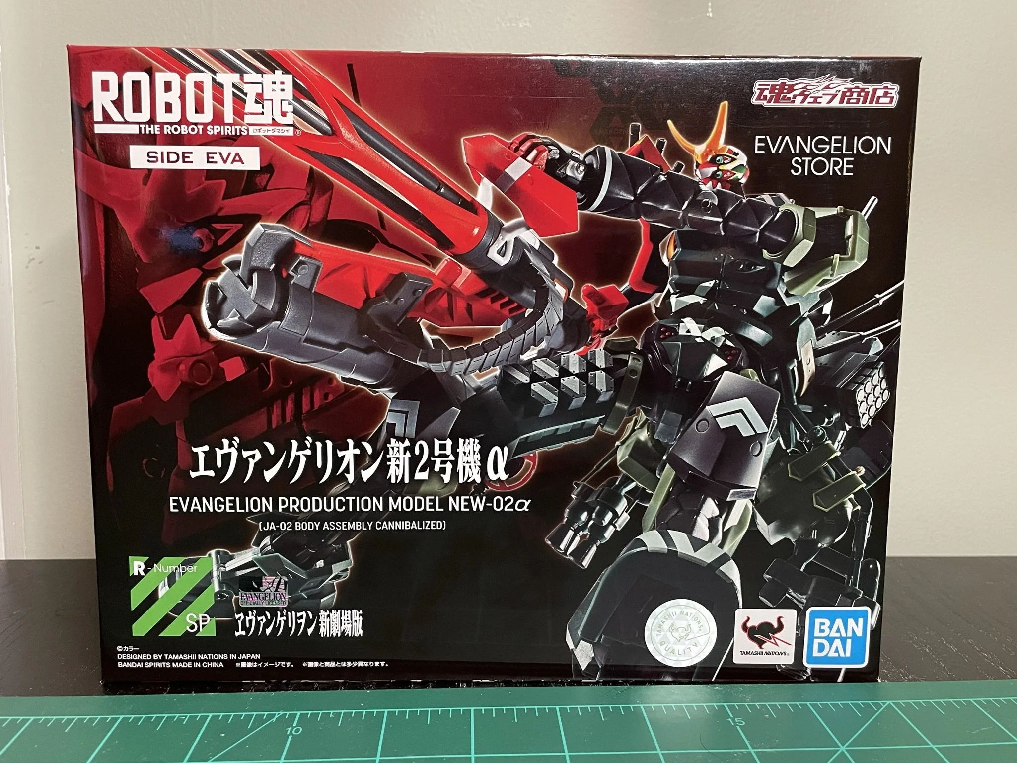 Bandai Spirits New Eva-02 Alpha "Evangelion 3.0+1.0" "Thrice Upon a Time" Ichibansho Figure