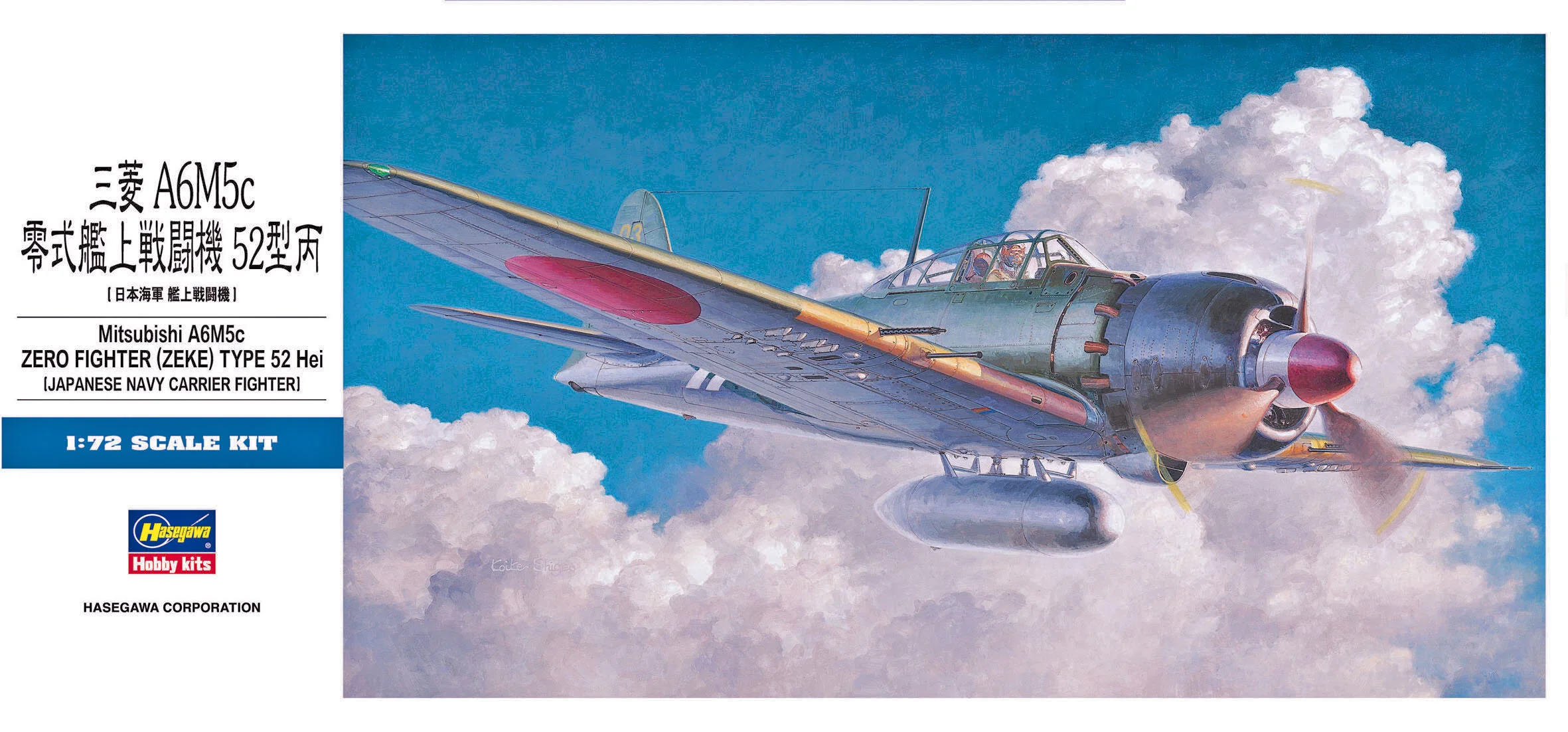 1/72 Hasegawa Mitsubishi A6M5c Zero Fighter (Zeke) Type 52 Hei