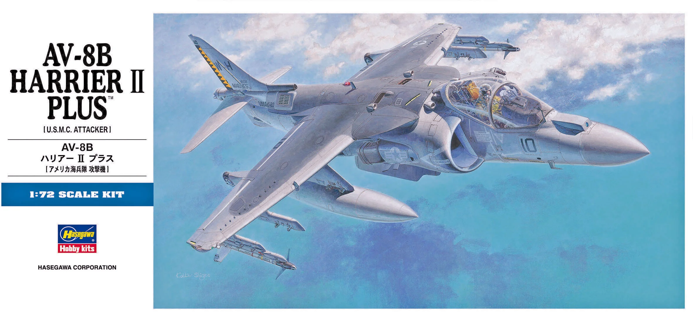 1/72 Hasegawa AV-8B Harrier II Plus D24