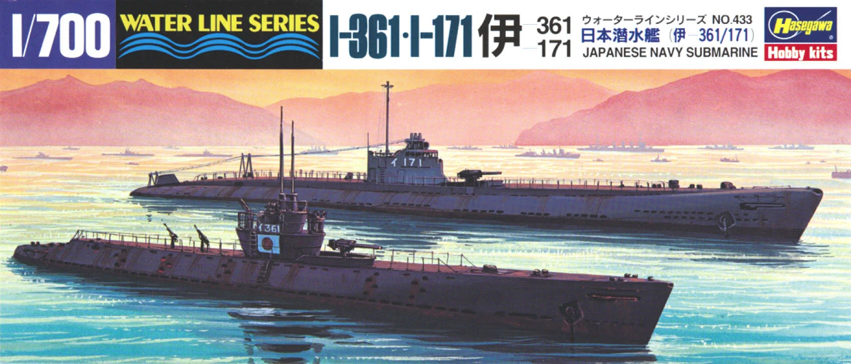 1/700 Hasegawa Submarine I-361/I-171