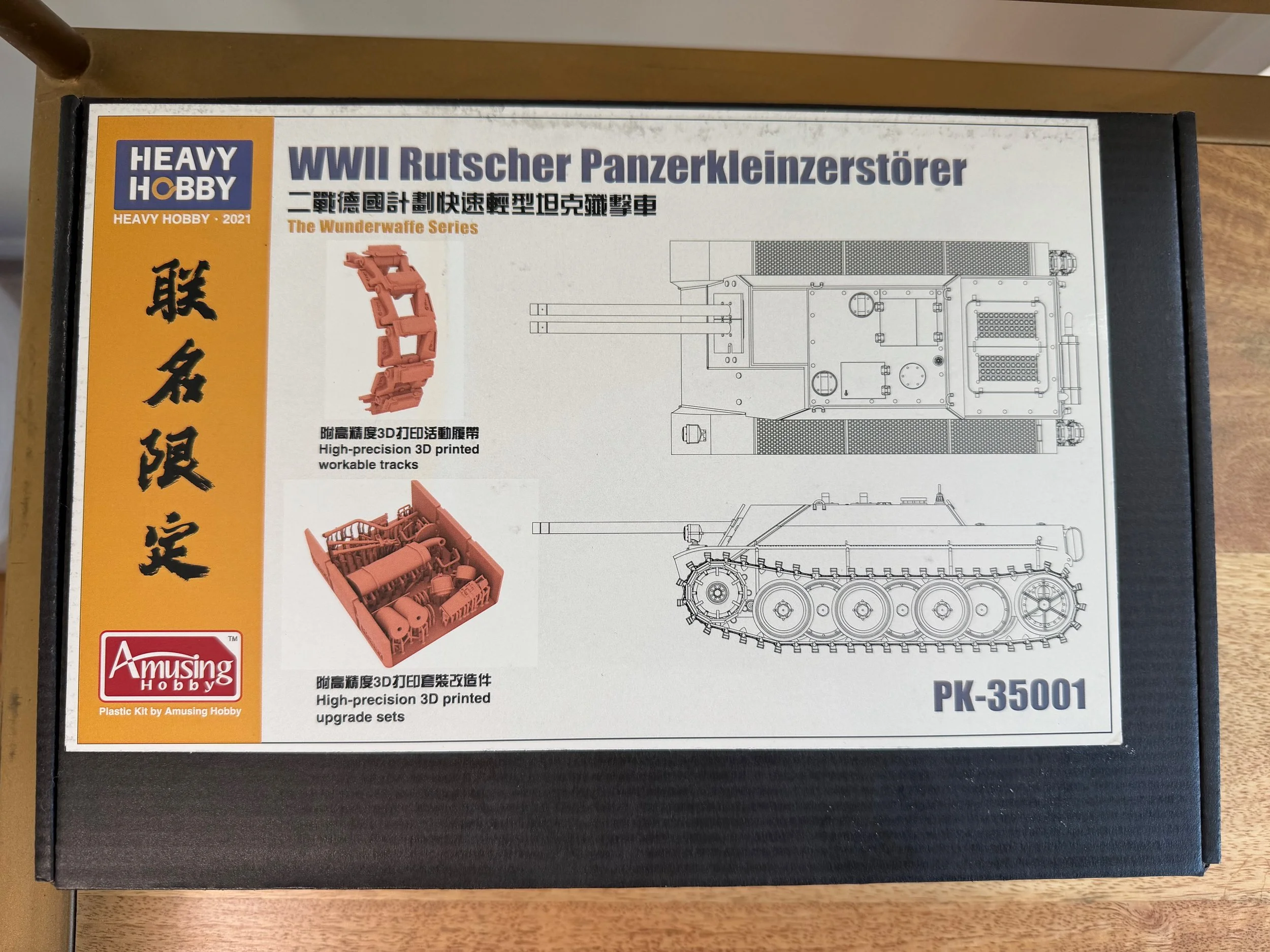 1/35 Heavy Hobby WW2 Rutscher Panzerkleinzerstörer #PK-35001