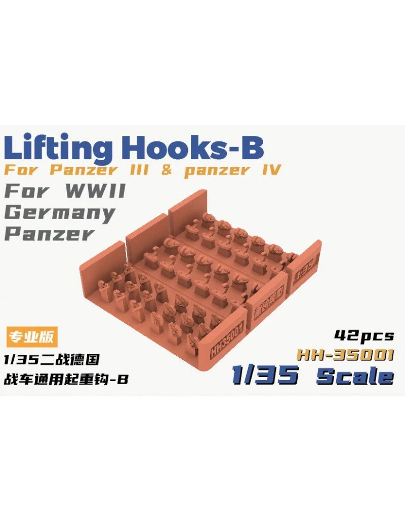 1/35 Heavy Hobby Lifting Hooks-B for Panzer III & Panzer IV #HH-35001